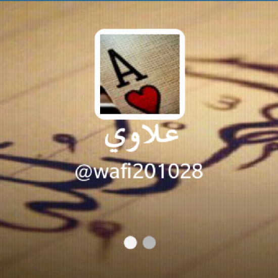 wafi201028's profile picture. 