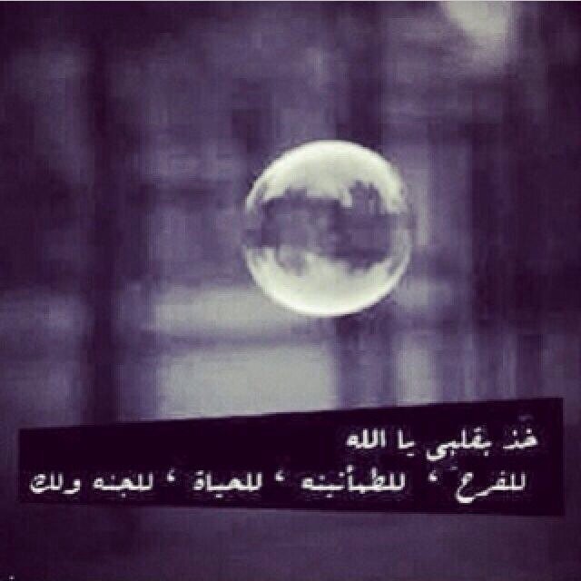 غنيہ باللہ عن العالمين