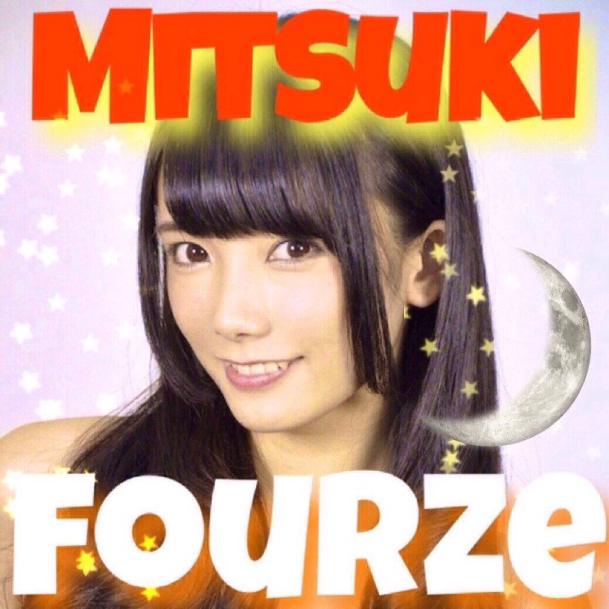 遠藤三貴bot Mitsuki Endou Twitter 遠藤三貴bot Mitsuki Endou Twitter