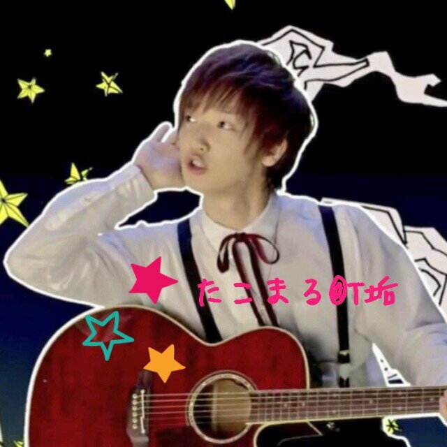 T垢作りました！佐香智久 Tくんの歌声に毎日元気貰ってます♬ T友さんと繋がりたい(๑ᇂεᇂ๑)      ライブ参戦はまだ出来てないです。                      無言フォロー失礼します。RT魔
