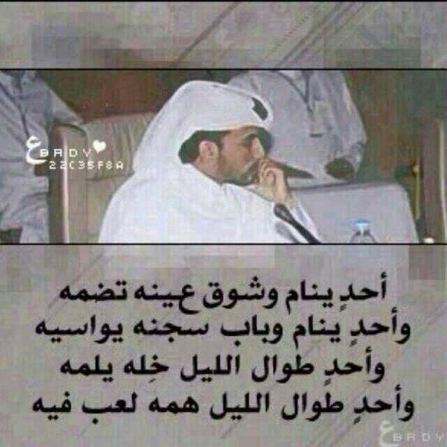 Riyadh