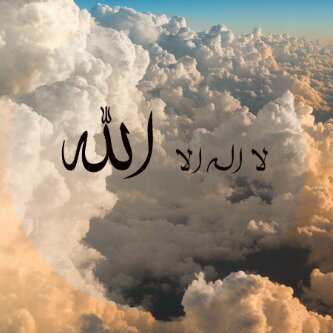 سبحان الله وبحمده سبحان الله العظيم .تبادل 5/5 رتويت