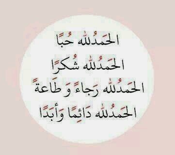 ‏اللهم اعز الاسلام والمسلمين ..الخاص مهمل