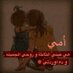 نـــوف الــقــرنــي♥ (@karmn43466) Twitter profile photo نـــوف الــقــرنــي♥ (@karmn43466) Twitter profile photo