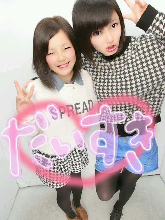 春日台→綾瀬高校卒業♡女バス-はる→和泉短大/アカウント新しくします！フォローお願いします！@3x9H→@okoge07
