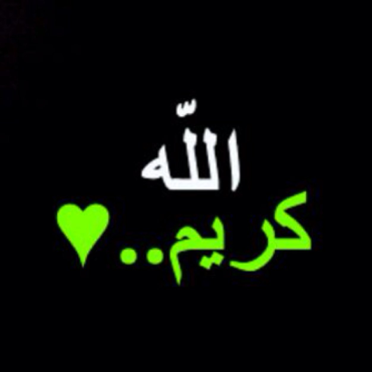 يآرب آعطني بقدر نيتي فإني لآ آنوي بأحد إلآ خيرآ ,يآ رب آرزقني آجمل ممآ اتمنى ۈآكثر ممآ اتوقع ۈ آفضل ممآ آدعو ۈآحفظ لي آغلى مَ آملك ♡