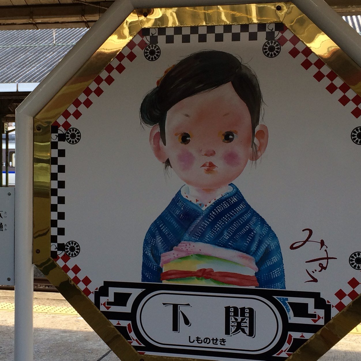 MKaleidoscope's profile picture. 3児のママ、病院の回復期にPTとして従事