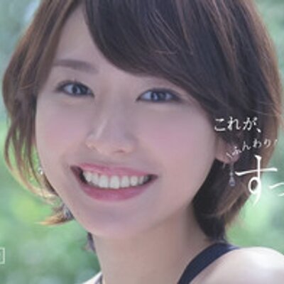 山辺有紀 Dantmscelr Twitter