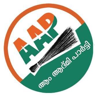 ആം ആദ്മി പാര്‍ട്ടി പുതിയൊരു മാറ്റത്തിന് തുടക്കം കുറിക്കുകയാണ്.