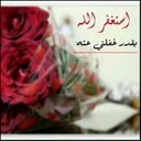 صدقه جاريه ❤~ (@22_bsh) Twitter