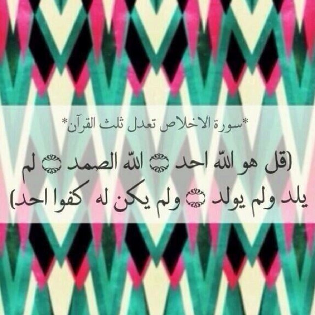 الى أين ذهبت؟! ذهبت الى الجنة!♥


#جدتي رحمگ الله *