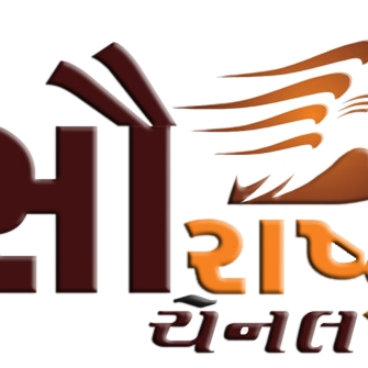 Saurashtra Channel is the channel running 24 hours a day and covering every aspect of the life.
Our spirit..Our Channel!