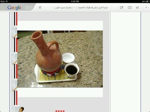 ‏‏‏‏‏‏‏يغرد باروع المقولات   من مهد العرب اليمن السعيد .