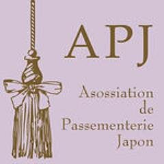 ▫️Jodie Kodue (笠井こづえ)APJパスマントリージャポン協会 「APJタッセルの美しき世界」丸善出版 ♡タッセルの創作をはじめ歴史や必要性を紐解く事をライフワークとする。