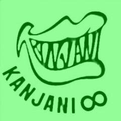 kanjani8_vine Profile Picture