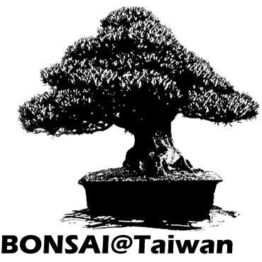 bonsaitaiwan's profile picture. 盆栽、盆景、庭園樹、bonsai and garden tree in Taiwan.
