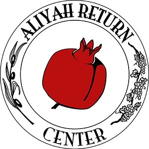 AliyahReturnCenter