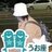ぴよぴこのアイコン