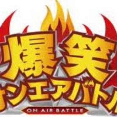 爆笑オンパレおもしろ画像 Bakusyou Onpare Twitter 爆笑オンパレおもしろ画像 Bakusyou Onpare Twitter