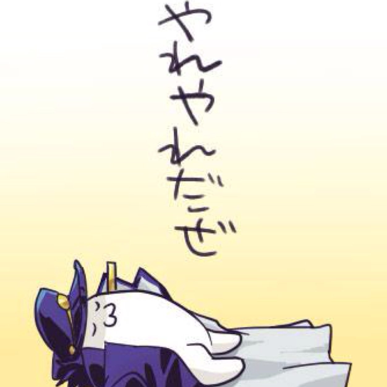 アカウント変えました　多分またなんかあって廃止するかもなんで