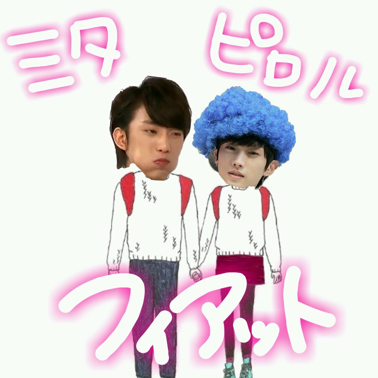 ■ 本垢 ( @ mspr___0205 ) ■