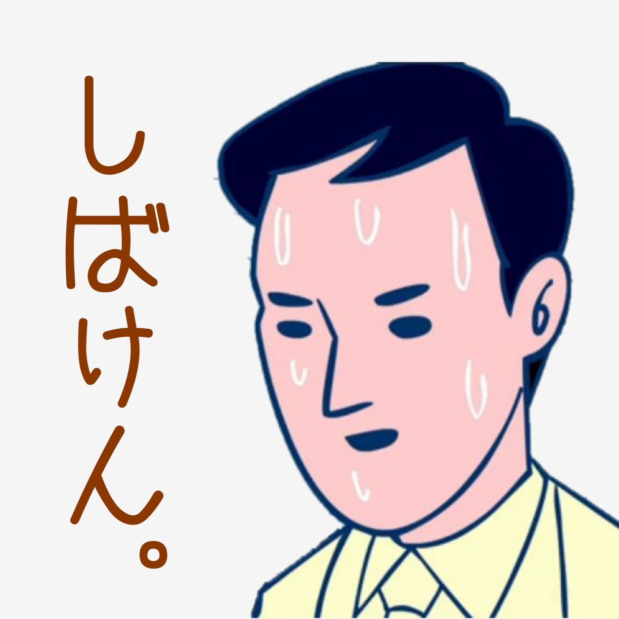 どうも！柴犬と申します( ´ ▽ ` )ﾉ CoDなどのFPSが趣味なので興味がある方はぜひフォローお願いします(=ﾟωﾟ)ﾉフォロバも積極的にしていきますん。