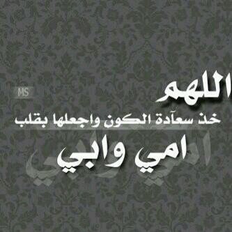 ‏لاإله إلا الله محمد رسول الله لدي حساب اخر وهوjoooooooj1234 @