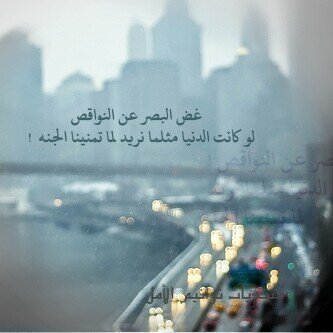 ما أَكثرَ الْكَلِمَاتِ التى تتراجع اصابعنا عَنْ كتابتها! رَغْم أَنَّهَا أَصْدَقُ مَا نُشعَر بِه.