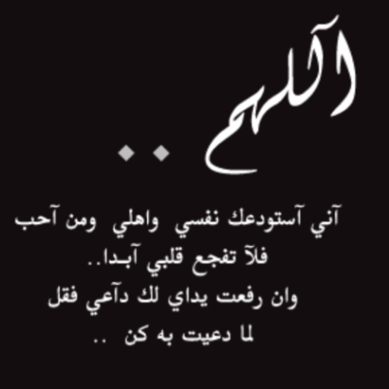 تابعني اتابعك اللي يتابعني ع طول اتابعه