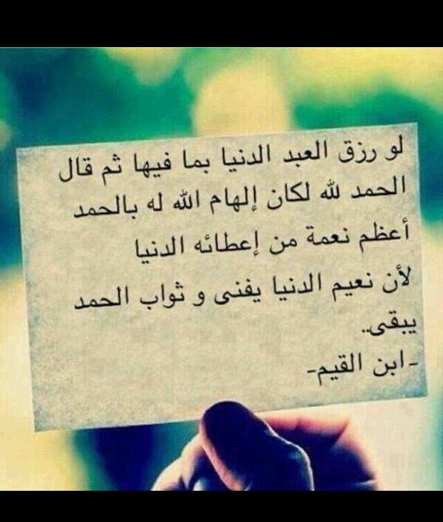 ‏- الصحبة الصالحة هي التي تجعلك تعيش حياتين:
حياة في الدنيا، وحياة في الجنة...