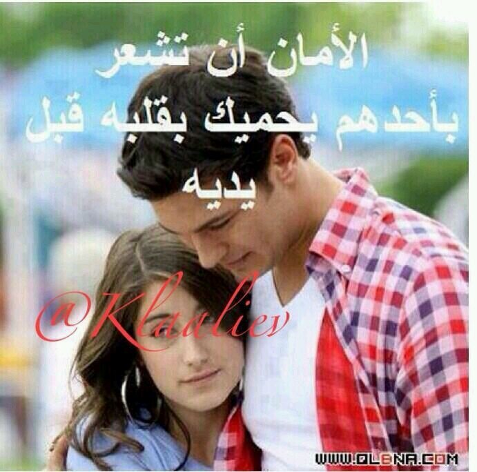‏الاحترام قبل كل شي واحب الصادقه واحب الرمنسيه بكل أنواعها هذا حسابي كيگ kikهذا ( naser2n ) بي بي ( 763B9C31 ) هلا فيكم احبكم