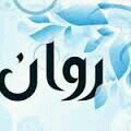 __


    


   
   صرنا نمشي ونخبي اشياء كثيره 
     بقلوبنا نتجاهل ونكمل يومنا 
         ونكتفي بقول يا معين ~