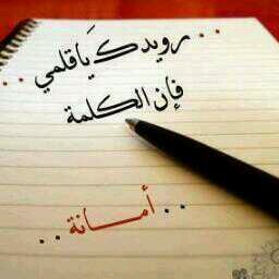 احسن إلى الناس تستعبد قلوبهم .. فلطالما استعبد الإنسان إحسانا