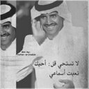 سعود الشنان (@9k_kk) Twitter