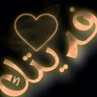 مبادل  من الطايف 20 (@waeel999) 's Twitter Profile