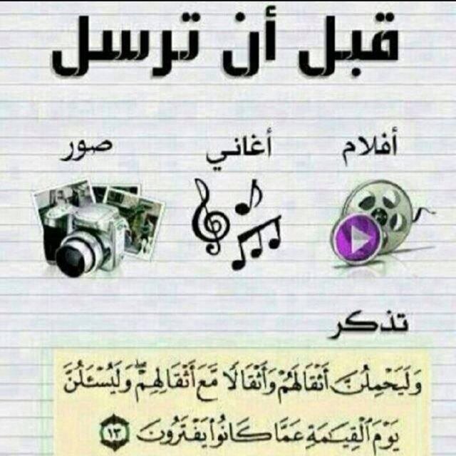 انا مواطنه سعوديه مطلقه مديونه بمبلغ ٤٥ الف ريال ،، و أملي بالله سبحانه ثم بأهل القلوب الرحيمه اهل الخير بأنهم سيساعدونني بتفريج كربتي وهمي