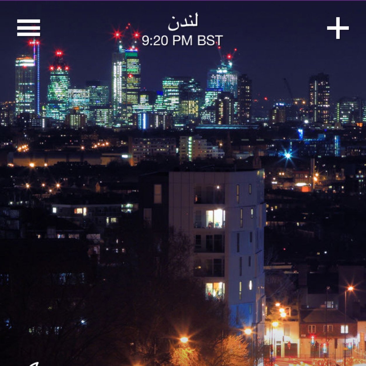 فقَط ااريدگ بِ قربي فھل مَ اِطلبھہ گثييير...