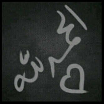 hassan100302's profile picture. الحمّدللہ ، علىَ ضيّق وَفرح ، علىَ دمع وضحَك ، الحمْدللہّ حمدًا تطيبُ بہِ الحَياة . .♡ lnst:hassan141912 PIN:295DB4D4