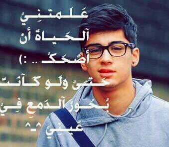 تَجاربُ الحَياة ، ليسَت للندمّ بل للتعلّم *