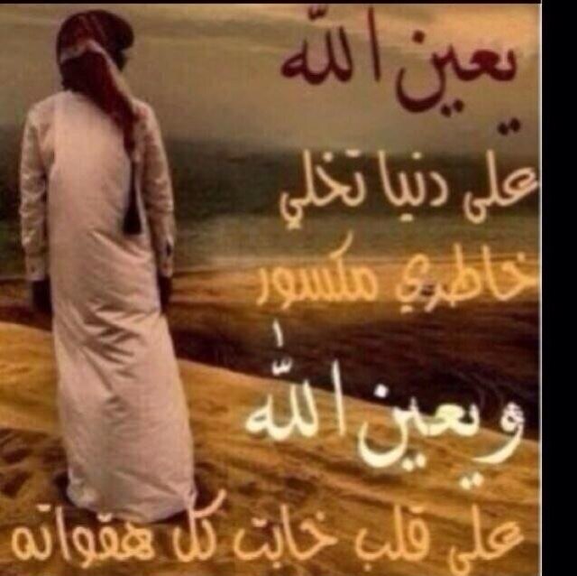 للهم إرحم ميتاً مازال بقلبي حياً ♥♥