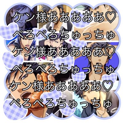 不破あむ＠お取引終了次第消去
