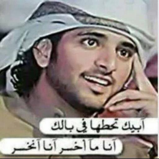 ﭑﻓﻌَﻞ ﺍﻟﻄﻴﺐ ﯞ ﺂﺑﺸﺮ ﺑﺂﻟﻤَﺼﺂﻳـﺐ !!