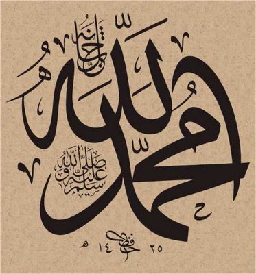 Pecinta ALLAH dan Rosulullah