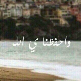* لسَت آهوى الرحيلَ ! . . و لكن بعض الحكآيآ لا تكتمل