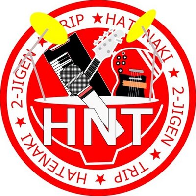 Hnt 果てなき2次元トリップ Hnt Ramen Twitter Hnt 果てなき2次元トリップ Hnt Ramen Twitter