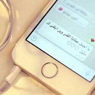 ‏‏​ﺎﻟﺳﻛۆٺ ιﺣﯾιن ﻣﮞ ﺑιب ιﻟﻌﻓۆ.                                  ۆ ιﻟﻌﻓۆ ﻣι ﯾﻣﻟﻛﻬہء ﻏﯾر ιﻟﻓﻬﯾم ♥'