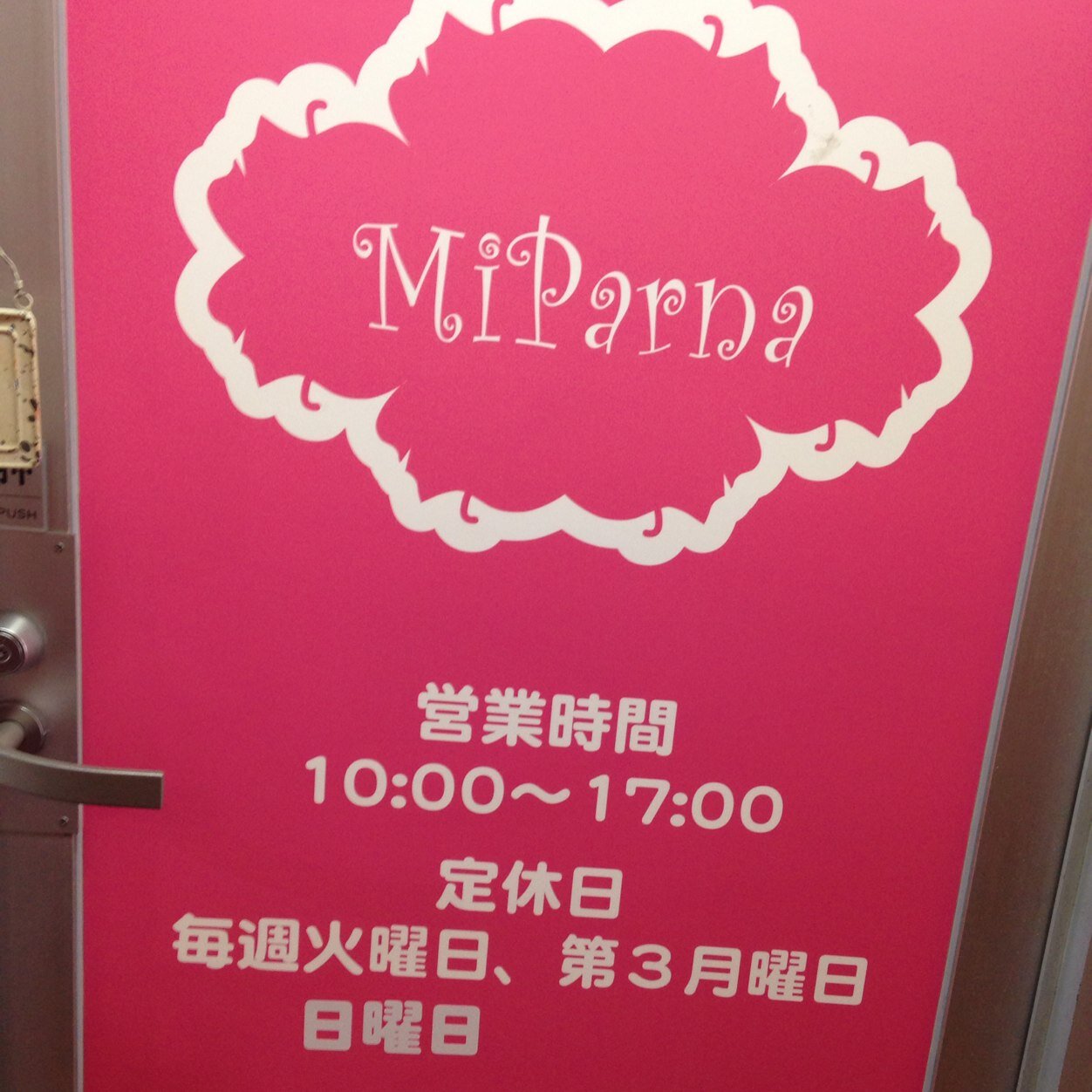 Miparna女性顔そり専門店 Mokaayatan Twitter Miparna女性顔そり専門店 Mokaayatan Twitter