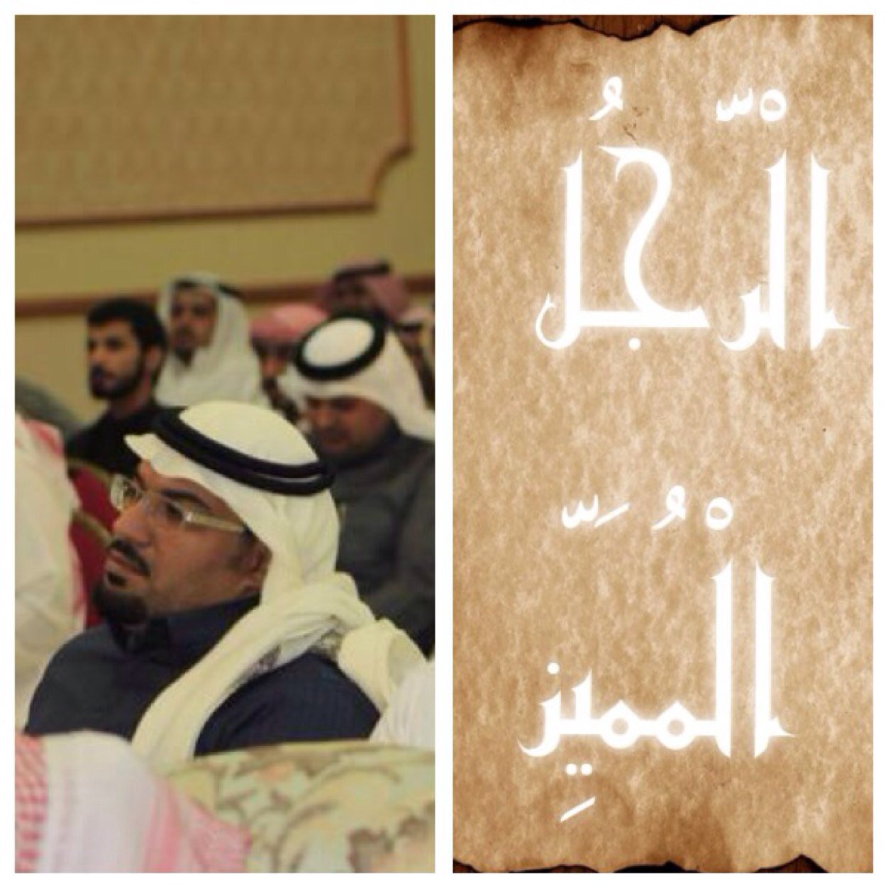 يصعب علي أن أحترم من لا يحترم نفسه