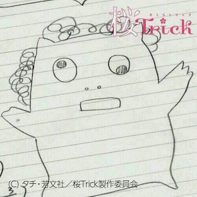 みどりぃぬ