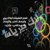 بلاك بيريات (@bbm_app) 's Twitter Profile